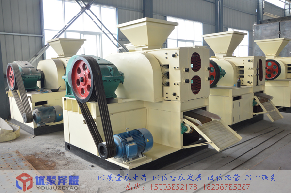 型煤壓球機是型煤生產線中的靈魂設備